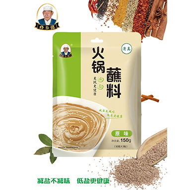 鄂爾多斯哪里有麻辣火鍋底料哪家好